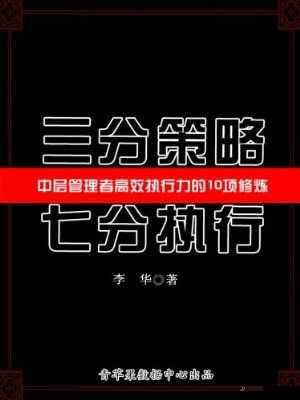 大航海之路赏金游侠技能效果全览，资源管理核心价值与高效运用策略