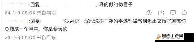 最新黑料曝光：某知名人物惊爆不为人知的恶劣行径