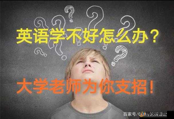 英语老师哭着说别吵了-同学们为何就是不能安静下来好好学习呢