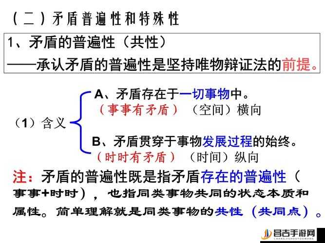 人与畜禽在某些方面具有共性关系的探讨与思考