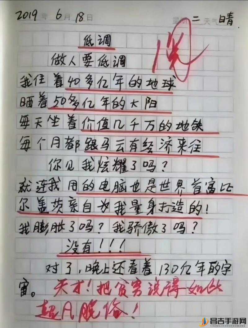 探索文字魅力之旅，深度解析孝子吟的力量与通关秘籍