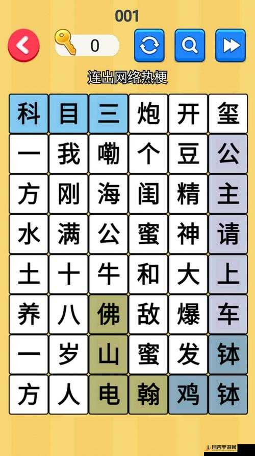 玩梗大师游戏挑战，美字中寻20字，全面通关攻略及解析