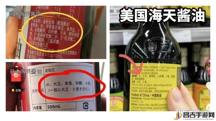 揭秘一勺三花淡奶与酱油完美融合的独特制作配方分享