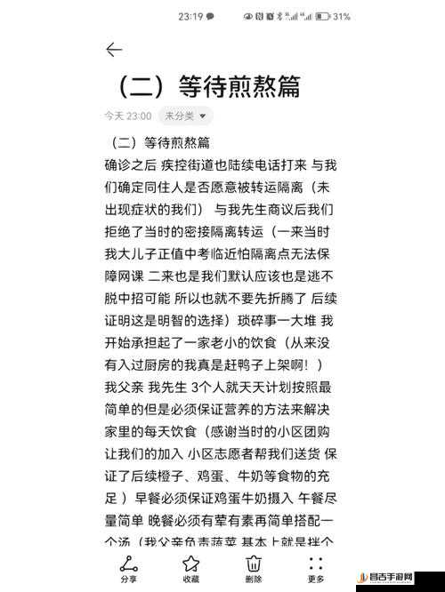 文字进化游戏攻略，顾盼生辉找字通关秘籍，开启解锁汉字奥秘的奇幻探索之旅