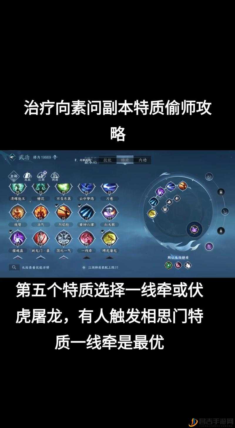 逆水寒手游深度解析，全面武学技能提升策略与实战技巧