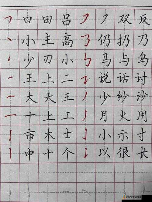 汉字挑战极限，芭字消笔画全面解析，六字谜底一网打尽攻略